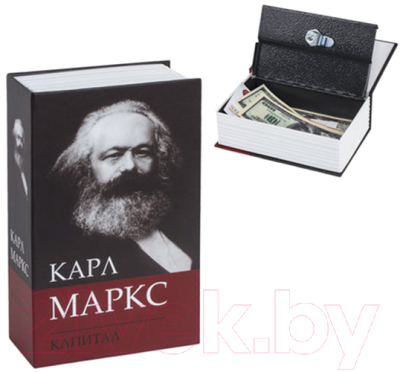 Книга-сейф Brauberg К. Маркс Капитал / 291049