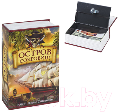 Книга-сейф Brauberg Остров сокровищ / 291050