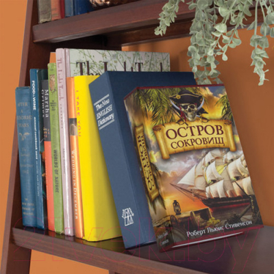 Книга-сейф Brauberg Остров сокровищ / 291050