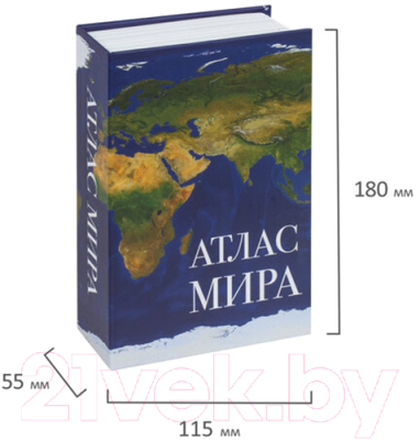 Книга-сейф Brauberg Атлас мира / 291051