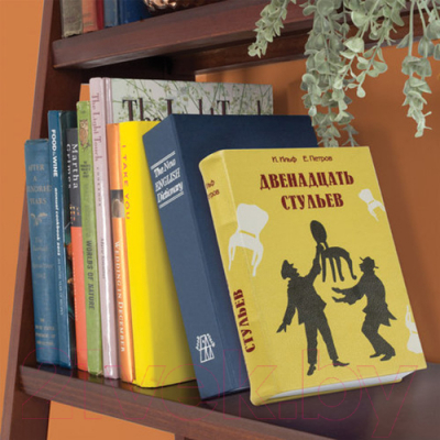 Книга-сейф Brauberg 12 стульев / 291058