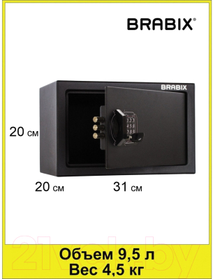 Мебельный сейф Brabix SF-200EL / 291145
