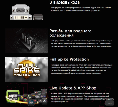 Материнская плата AsRock H510M-HDV