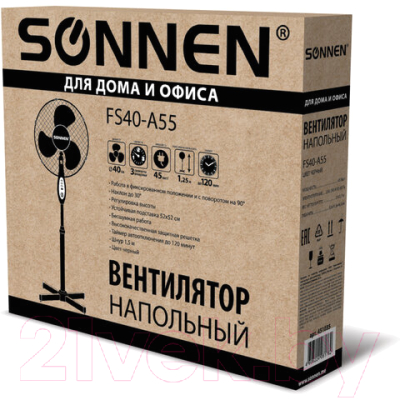 Вентилятор Sonnen FS40-A55 / 451035 (черный)