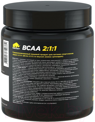 Аминокислоты BCAA Prime Kraft 2:1:1