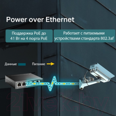 Коммутатор TP-Link TL-SF1005LP