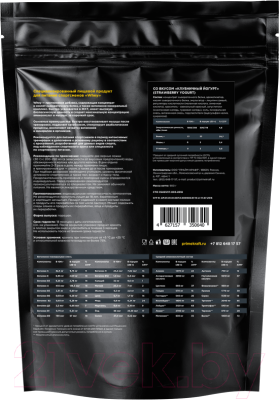 Протеин Prime Kraft Whey Клубничный йогурт