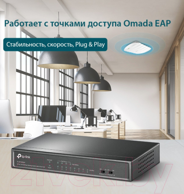 Коммутатор TP-Link TL-SF1008LP