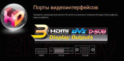 Материнская плата Gigabyte H410M S2H V2