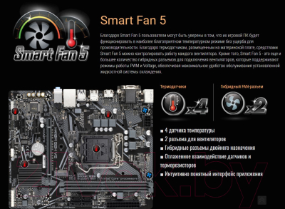 Материнская плата Gigabyte H410M S2H V2