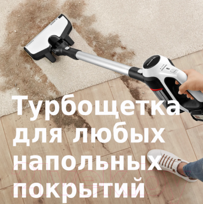 Вертикальный пылесос Bosch BCS61113