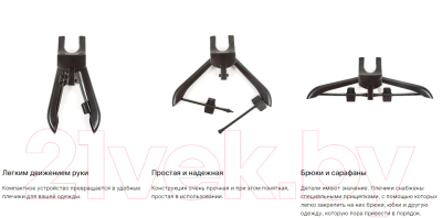 Отпариватель Supra SBS-201