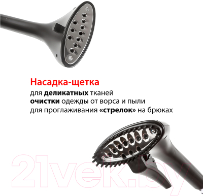 Отпариватель Supra SBS-201