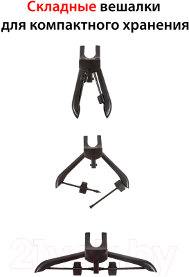 Отпариватель Supra SBS-201