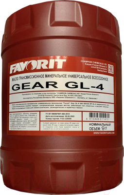 Трансмиссионное масло Favorit 80W90 GL-4 / 57052