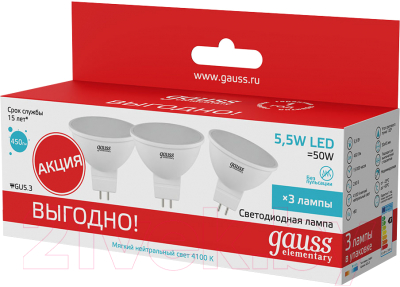 Набор ламп Gauss Elementary 13526T - фото