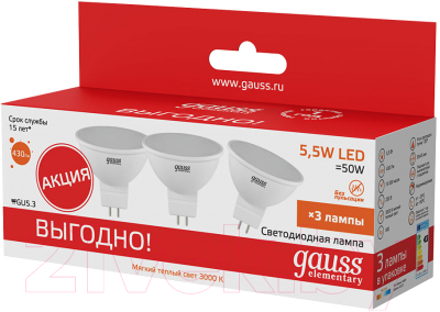 Лампа Gauss Elementary 13516T - фото