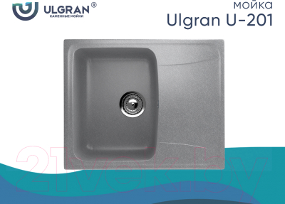 Мойка кухонная Ulgran U-201