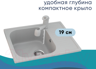 Мойка кухонная Ulgran U-202