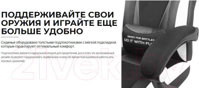 Кресло геймерское Fury Avenger M+ / NFF-1710