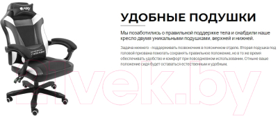 Кресло геймерское Fury Avenger M+ / NFF-1710