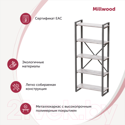 Стеллаж Millwood Neo Loft СН-3 Л (сосна пасадена/металл черный)