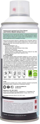 Грунтовка Fusion Под аэрозольную краску