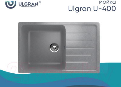 Мойка кухонная Ulgran U-400