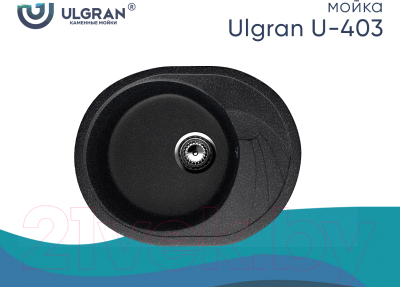 Мойка кухонная Ulgran U-403 (308 черный)