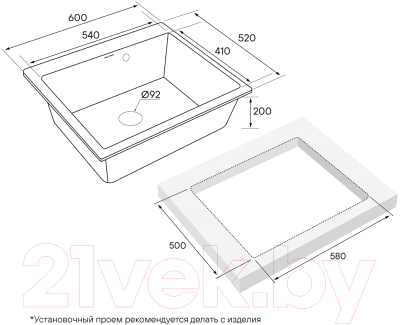 Мойка кухонная Paulmark PM106052-BE