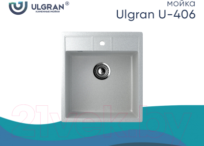 Мойка кухонная Ulgran U-406
