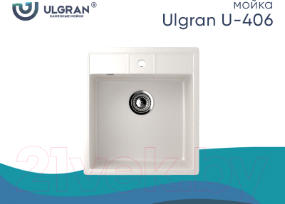Мойка кухонная Ulgran U-406
