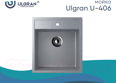 Мойка кухонная Ulgran U-406
