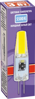 Лампа JAZZway 2857477