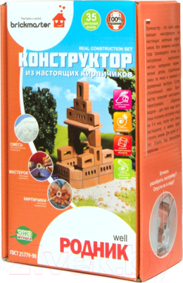 Конструктор Brickmaster Родник 2 в 1 / 603 - фото