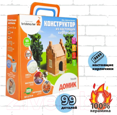 Конструктор Brickmaster Домик / 302