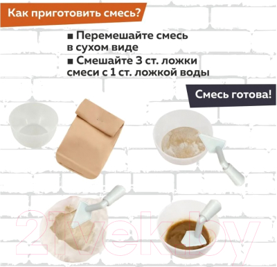 Конструктор Brickmaster Домик / 302