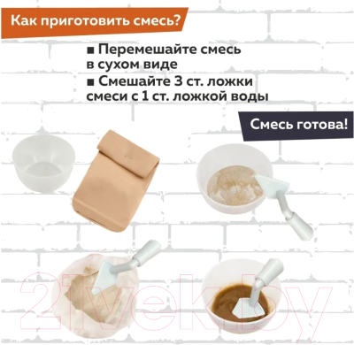 Конструктор Brickmaster Крепость 2 в 1 / 205