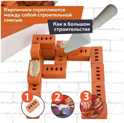 Конструктор Brickmaster Крепость 2 в 1 / 205