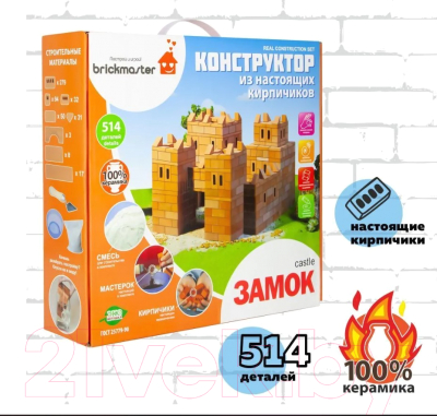 Конструктор Brickmaster Замок / 101