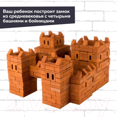 Конструктор Brickmaster Замок / 101