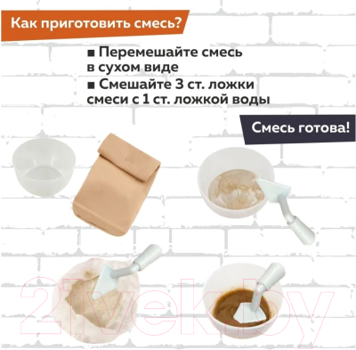 Конструктор Brickmaster Замок / 101