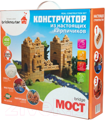 Конструктор Brickmaster Мост / 105 (450эл) - фото