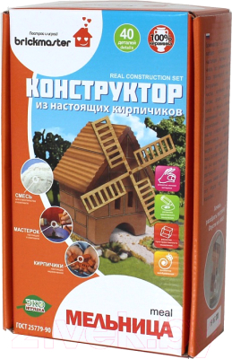 Конструктор Brickmaster Мельница / 604 - фото