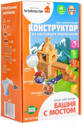 Конструктор Brickmaster Башня с мостом / 605