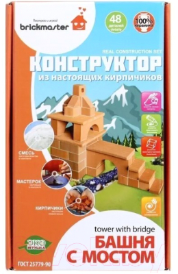 Конструктор Brickmaster Башня с мостом / 605