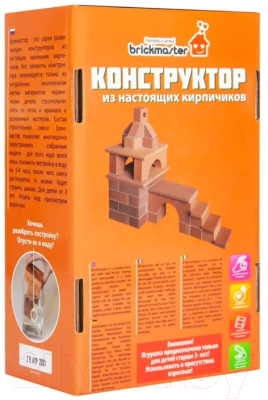 Конструктор Brickmaster Башня с мостом / 605