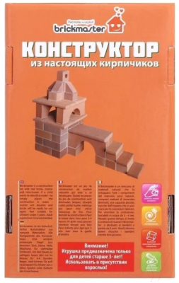 Конструктор Brickmaster Башня с мостом / 605
