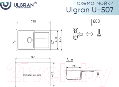 Мойка кухонная Ulgran U-507 (302 песочный)
