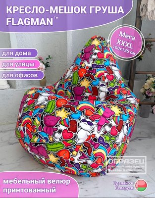 Бескаркасное кресло Flagman Груша Мега Г3.5-106